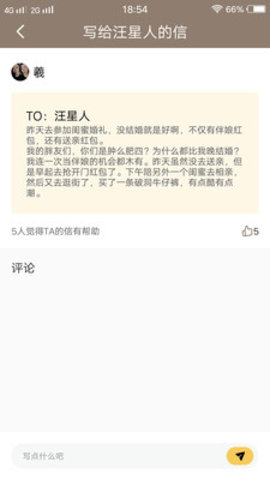 左手app无限次数观影破解版下载