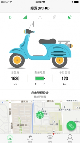 绿源电动车蓝牙模块app下载-绿源电动车pcds蓝牙模块app下载_215软件