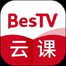 bestv云课