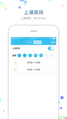 fwatch电话手表app