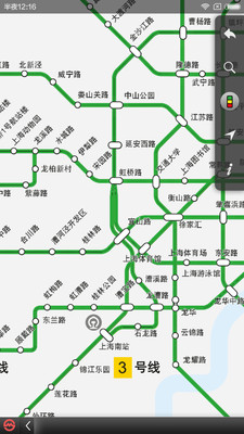 上海地铁安卓版
