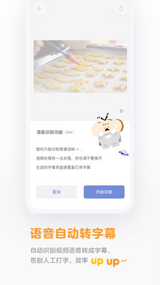 面包视频app安卓版