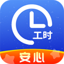 小时工记账app安卓版v4.3.10