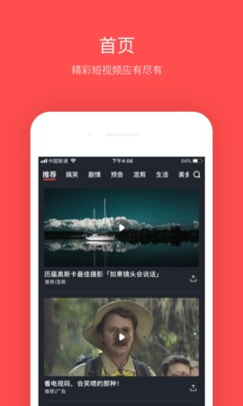 大鱼影视app官网最新版