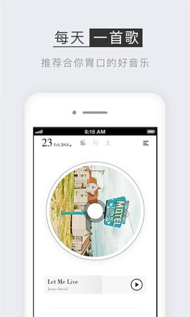 娱公互动小独app