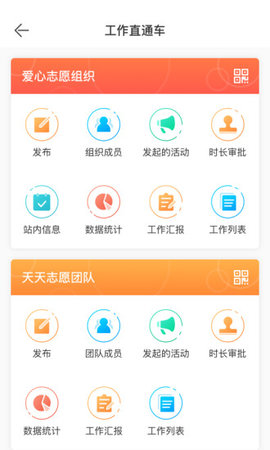志愿滨海app下载安装