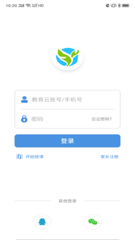 张家口教育云平台登录app