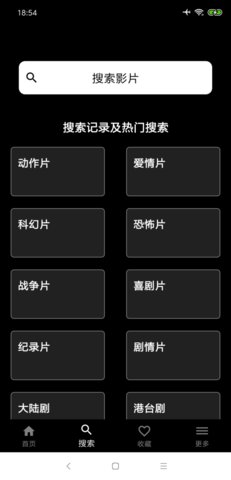 奈菲影视app最新
