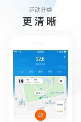 小米运动app旧版本4.0.7