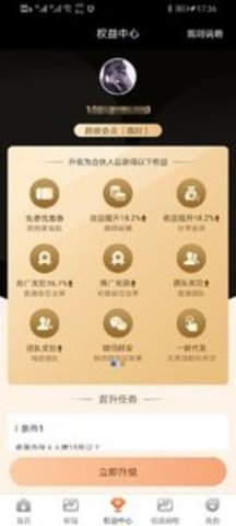 网购黑卡app免费版