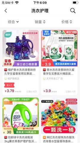 清平购物app官方