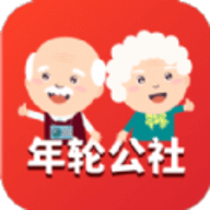 年轮公社app
