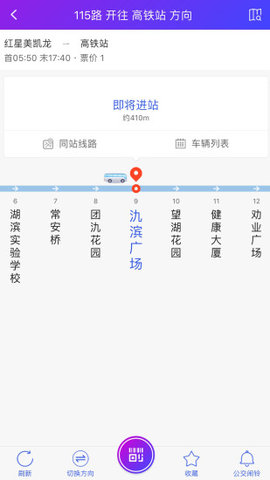 宜兴公交线路查询app