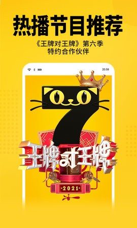 七猫小说无广告版