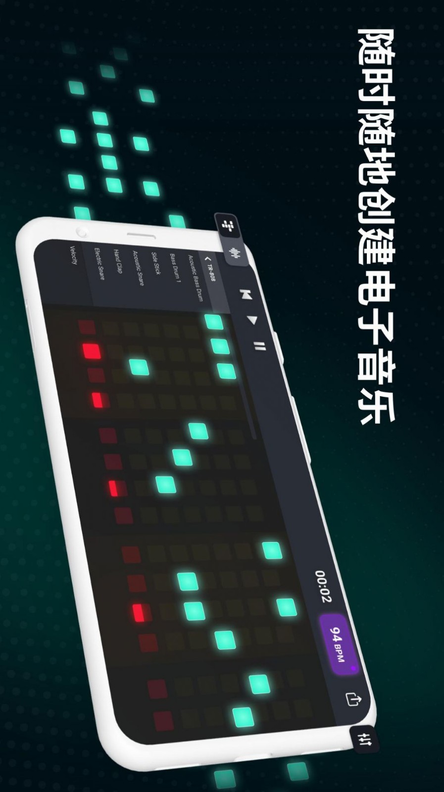 DJ混音工作室app