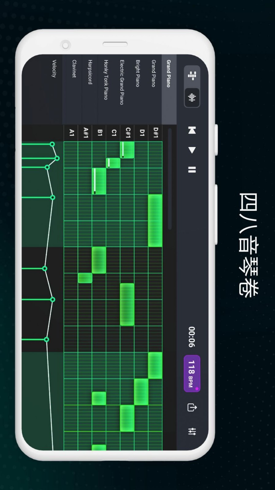 DJ混音工作室app