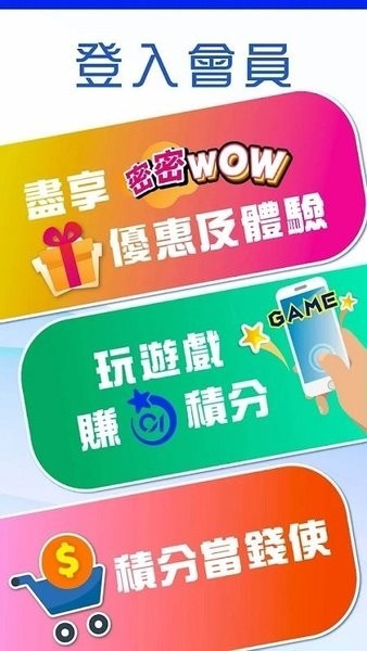 香港01新闻app