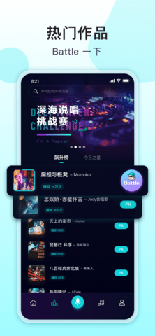 唱鱼app