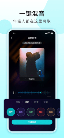 唱鱼app