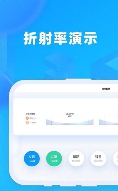 镜趣Labs