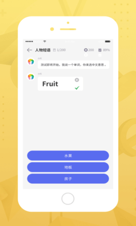 亲亲学院app