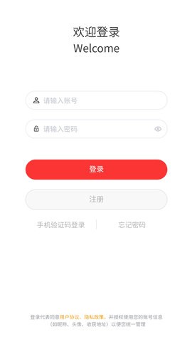 高度新闻app