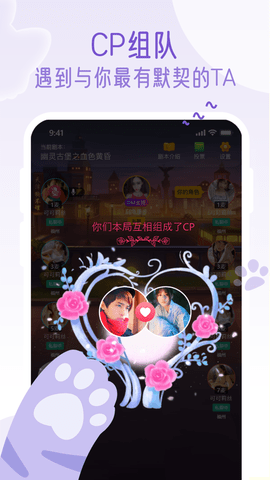 萌小探app