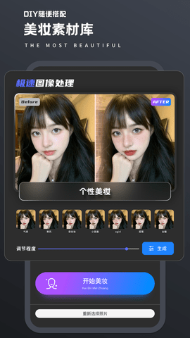 画质修复菌app