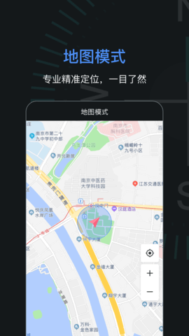 手机导航指南针app