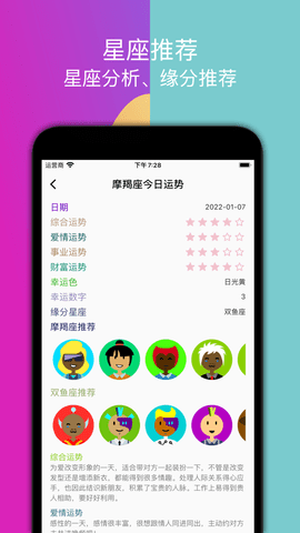嗒恋app