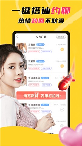 玩洽旧版本3.9.5