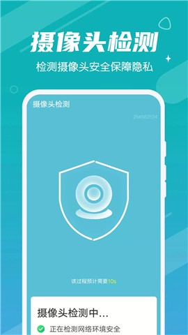 极速畅快清理app