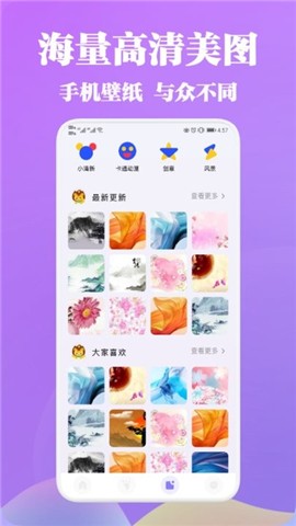 vl变声器app