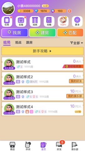 饭狼app