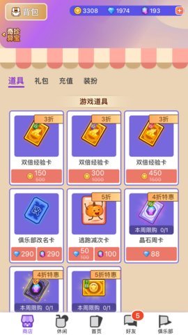 饭狼app