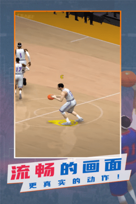 NBA模拟器中文版无广告