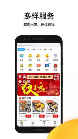 绝美壁纸app