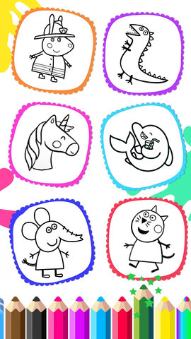 小猪猪画画填色app