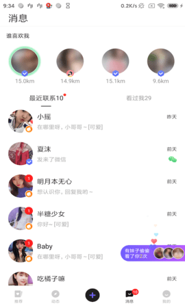 幸缘壹加壹app