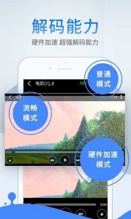 轻换算影视苹果版（ios最新免费追剧软件）