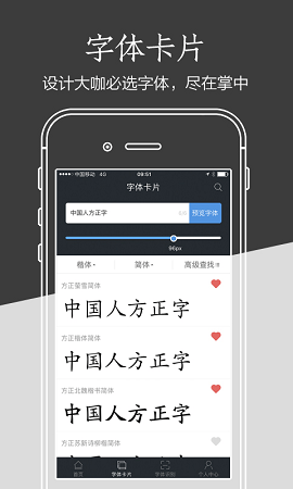 字加