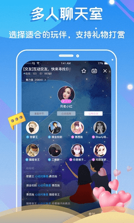 7日恋人app