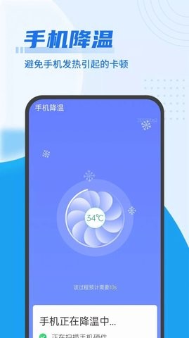 随手垃圾清理app