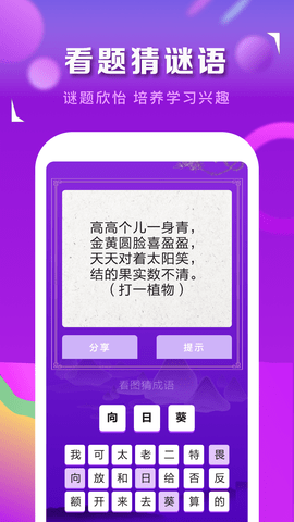 猜歌识曲app