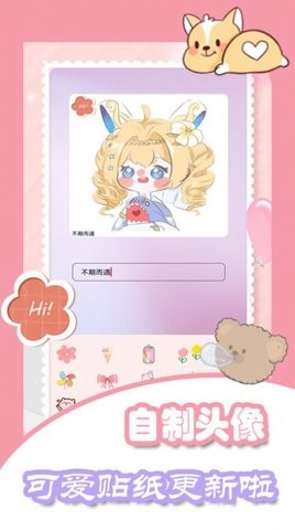 美容甜颜相机app