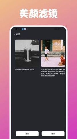 潮流日志相机app