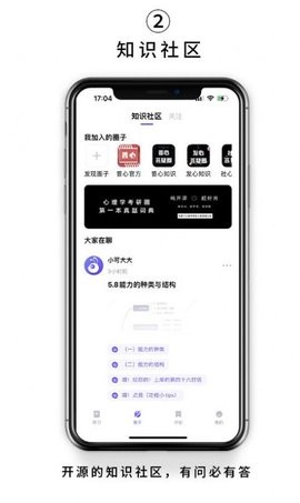 kelearn考研app