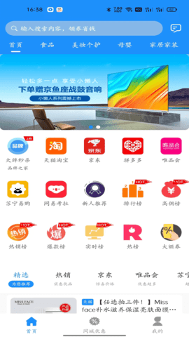 摘月特权app