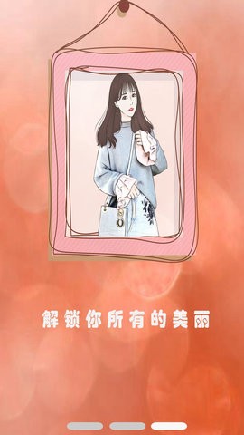 水抽相机app