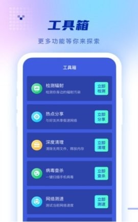 静好天气预报app